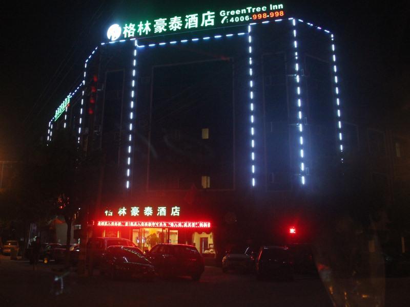 Greentree Inn Zhejiang Ningbo Dongqian Lake Yinxian Avenue North Mozhi Road Business Hotel Esterno foto